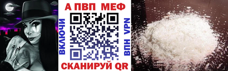 Купить наркотики Новоалександровск Бошки Шишки  A PVP  АМФ  МЕФ  Метамфетамин  ГАШ  КОКАИН  Галлюциногенные грибы 