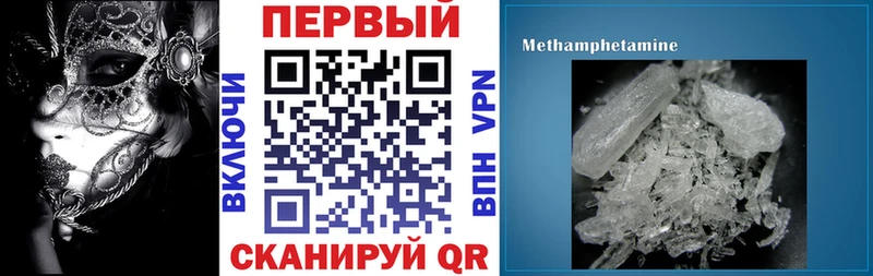 ОМГ ОМГ tor  Новоалександровск  Амфетамин Розовый 