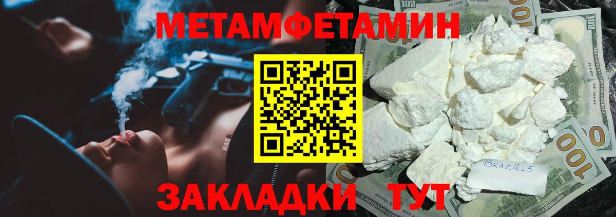 Амфетамин 97%  Амфетамин  Новоалександровск  АМФЕТАМИН  Вход с VPN 