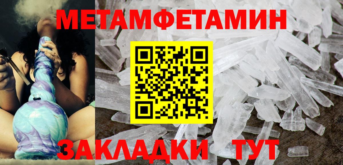 Amphetamine 98% Новоалександровск