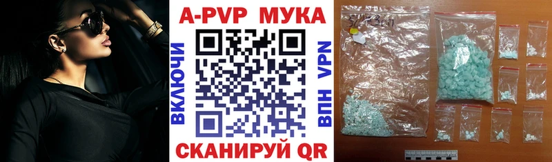 A-PVP СК  Новоалександровск 