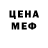 МЕТАДОН белоснежный Lion Maxsudov