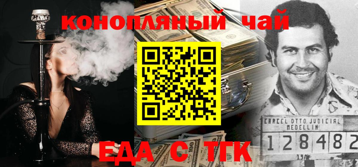 A PVP СОЛЬ   Новоалександровск  Вход с VPN  Купить наркоту  КОКАИН  Метамфетамин  Канабис  ГАШИШ  Мефедрон кристаллы 
