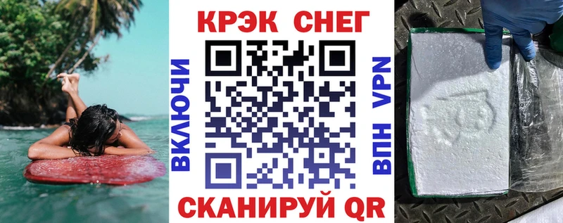цены   blacksprut ссылка  КОКАИН Эквадор  Новоалександровск 
