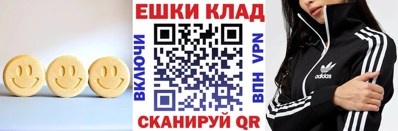 купить   Новоалександровск  ЭКСТАЗИ Punisher 