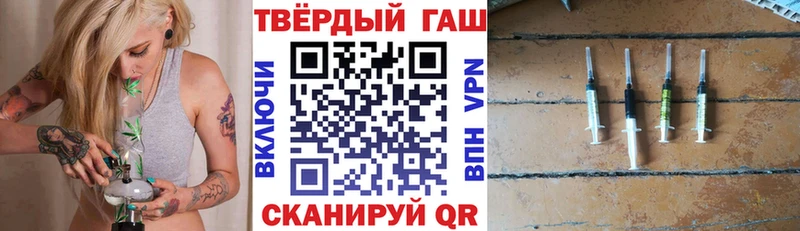 ГАШ индика сатива  Новоалександровск 