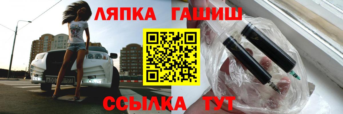 ГАШ гарик Новоалександровск