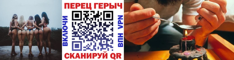 blacksprut как войти  Новоалександровск  Героин афганец 