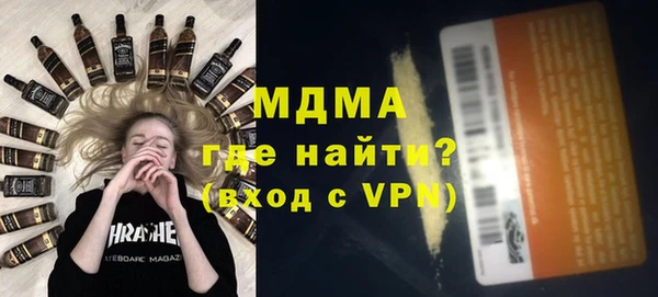 дистиллят марихуана Алексин