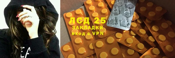 дистиллят марихуана Алзамай