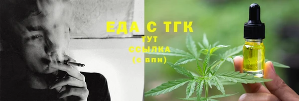 прущие грибы Алексеевка