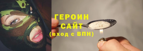 тгк Зеленодольск