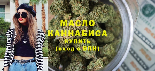 дистиллят марихуана Алзамай