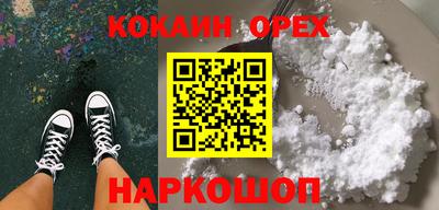 2c-b Гусиноозёрск