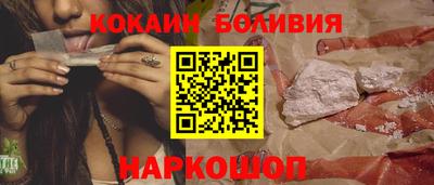 2c-b Гусиноозёрск