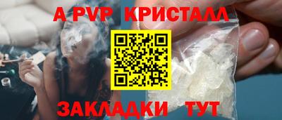 2c-b Гусиноозёрск