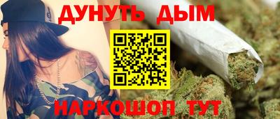 2c-b Гусиноозёрск