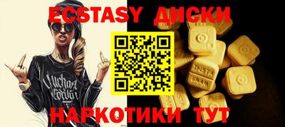 кокаин Гусь-Хрустальный