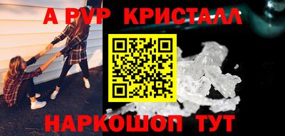 кокаин Гусь-Хрустальный