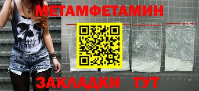 кокаин Гусь-Хрустальный