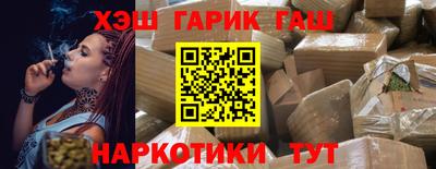 2c-b Гусиноозёрск