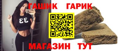 гашик Гусев