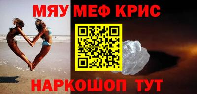 2c-b Гусиноозёрск