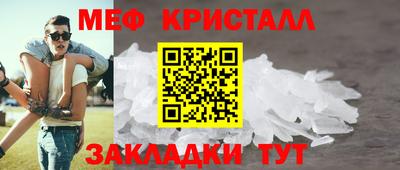 2c-b Гусиноозёрск