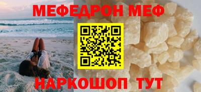 2c-b Гусиноозёрск