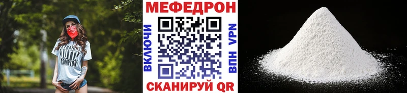 МЕФ 4 MMC  цены наркотик  Новоалександровск 