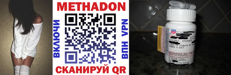 Метадон белоснежный  где найти   Новоалександровск 