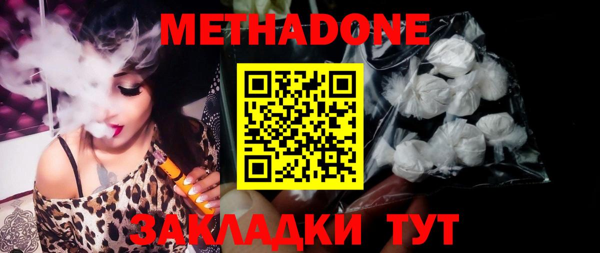 ТГК Новоалександровск