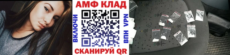 Метамфетамин Methamphetamine  Новоалександровск 