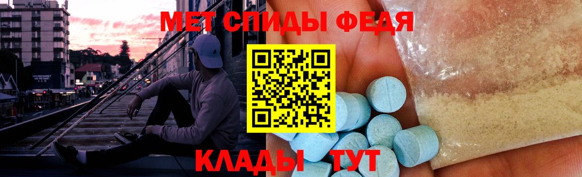 Метамфетамин витя  Вход с VPN  Новоалександровск 