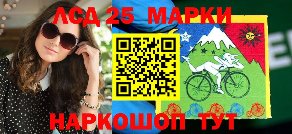 Марки 25I-NBOMe 1500мкг  сколько стоит  Наркотические марки  Новоалександровск  Вход с VPN 