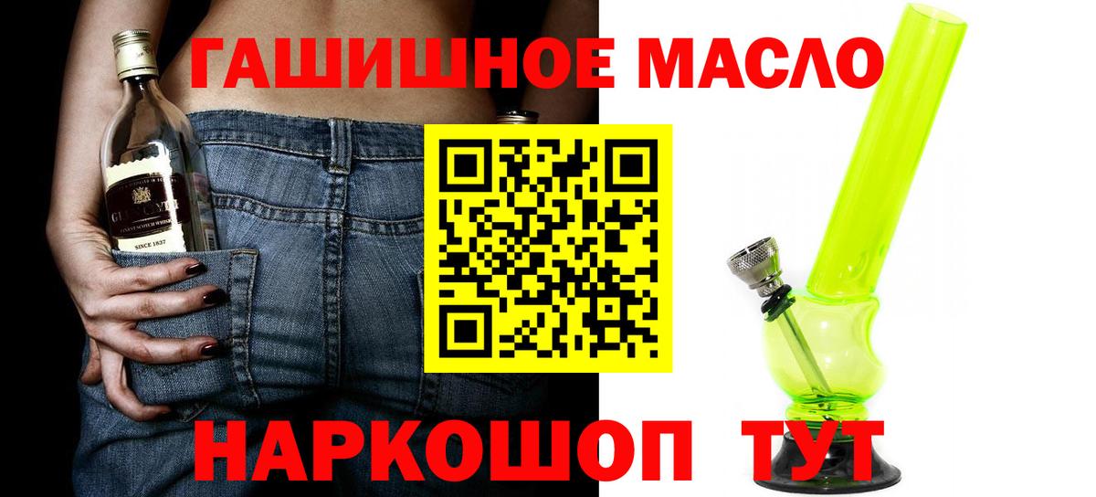 Дистиллят ТГК жижа Новоалександровск