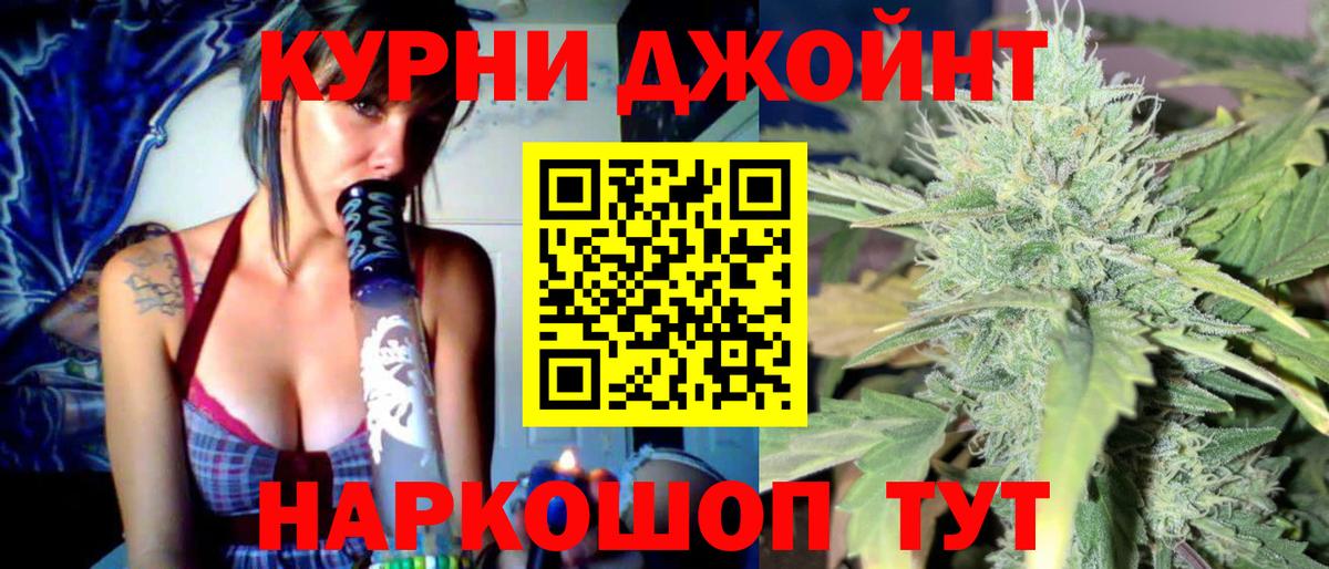 Шишки марихуана VHQ Новоалександровск