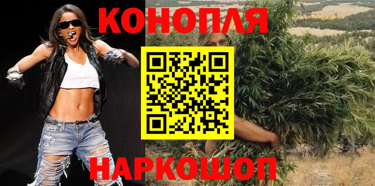 МАРИХУАНА индика  Марихуана Ganja  Вход с VPN  Новоалександровск  Канабис LSD WEED 